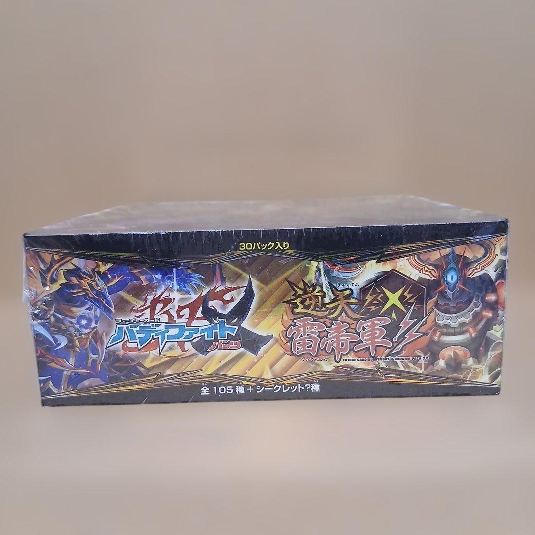 ゴ*ド様 ★未開封★バディファイト逆天!雷帝軍!!★
