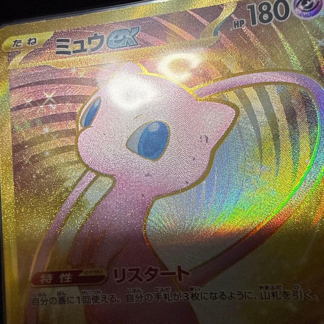 【在庫整理】 ポケカ１６枚セット　ミュウ ex ur ブラッキー等