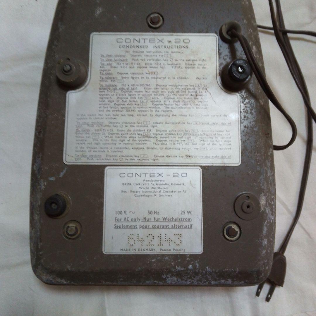 電動機械式計算機　CONTEX20