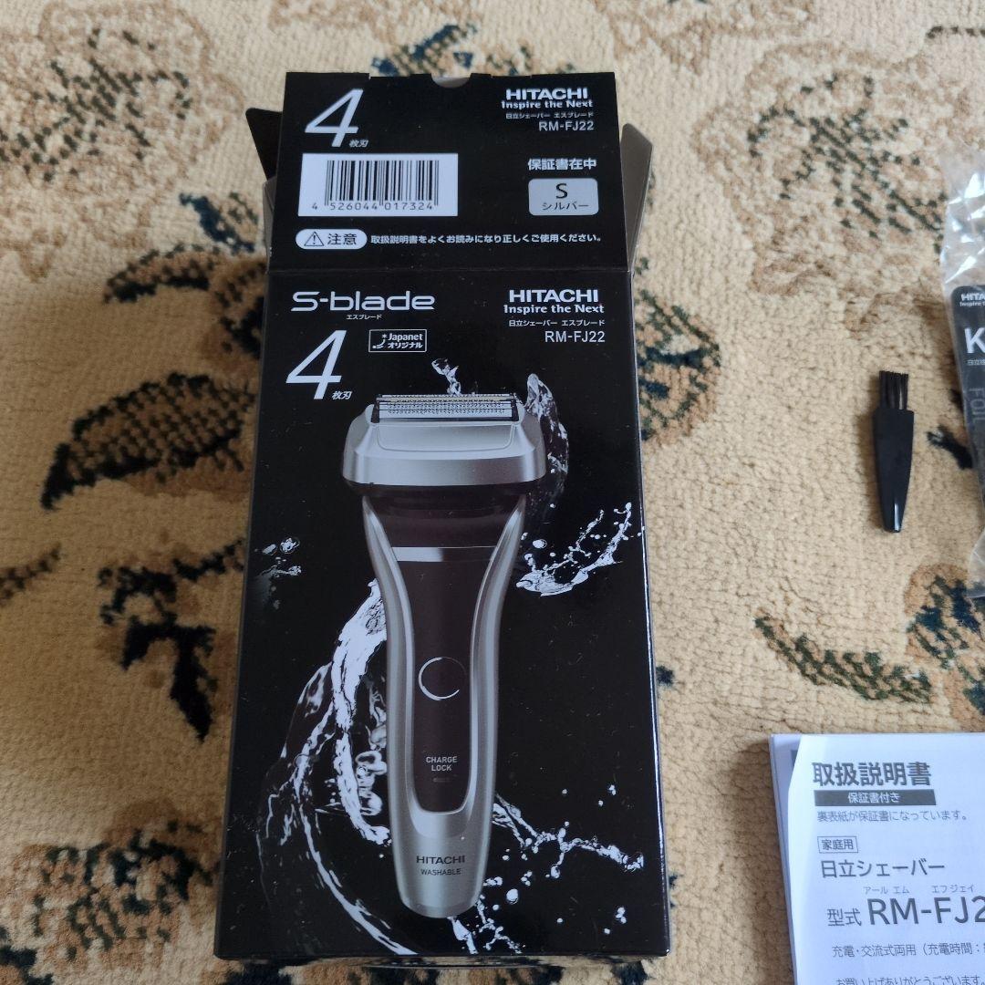HITACHI メンズ電気シェーバー RM-FJ22　替刃付き