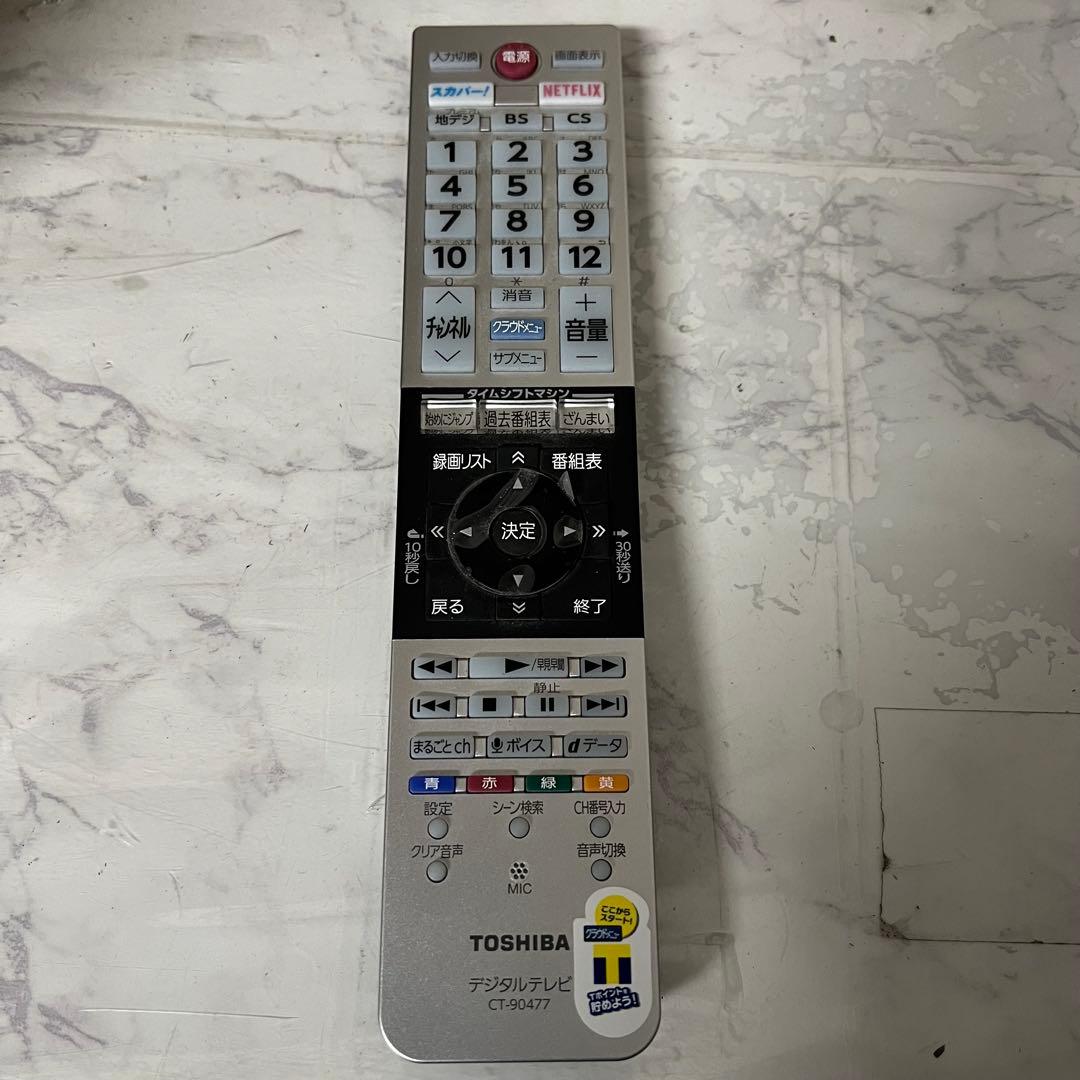 全国送料込❣️東芝55型4K有機ELテレビネトフリ、YouTube視聴可