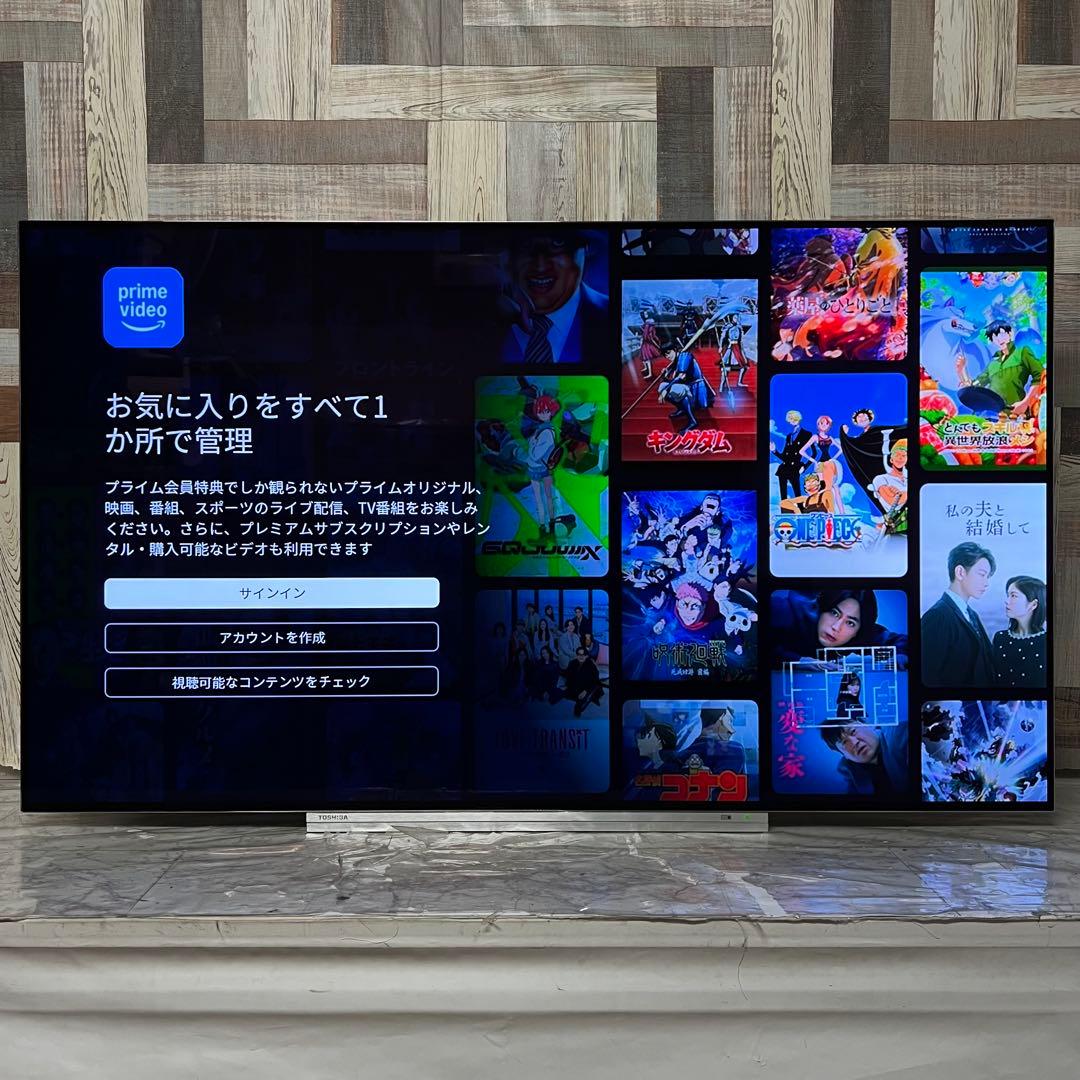 全国送料込❣️東芝55型4K有機ELテレビネトフリ、YouTube視聴可
