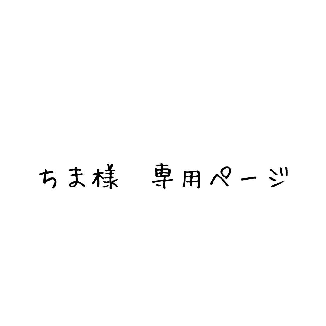 ちまページ