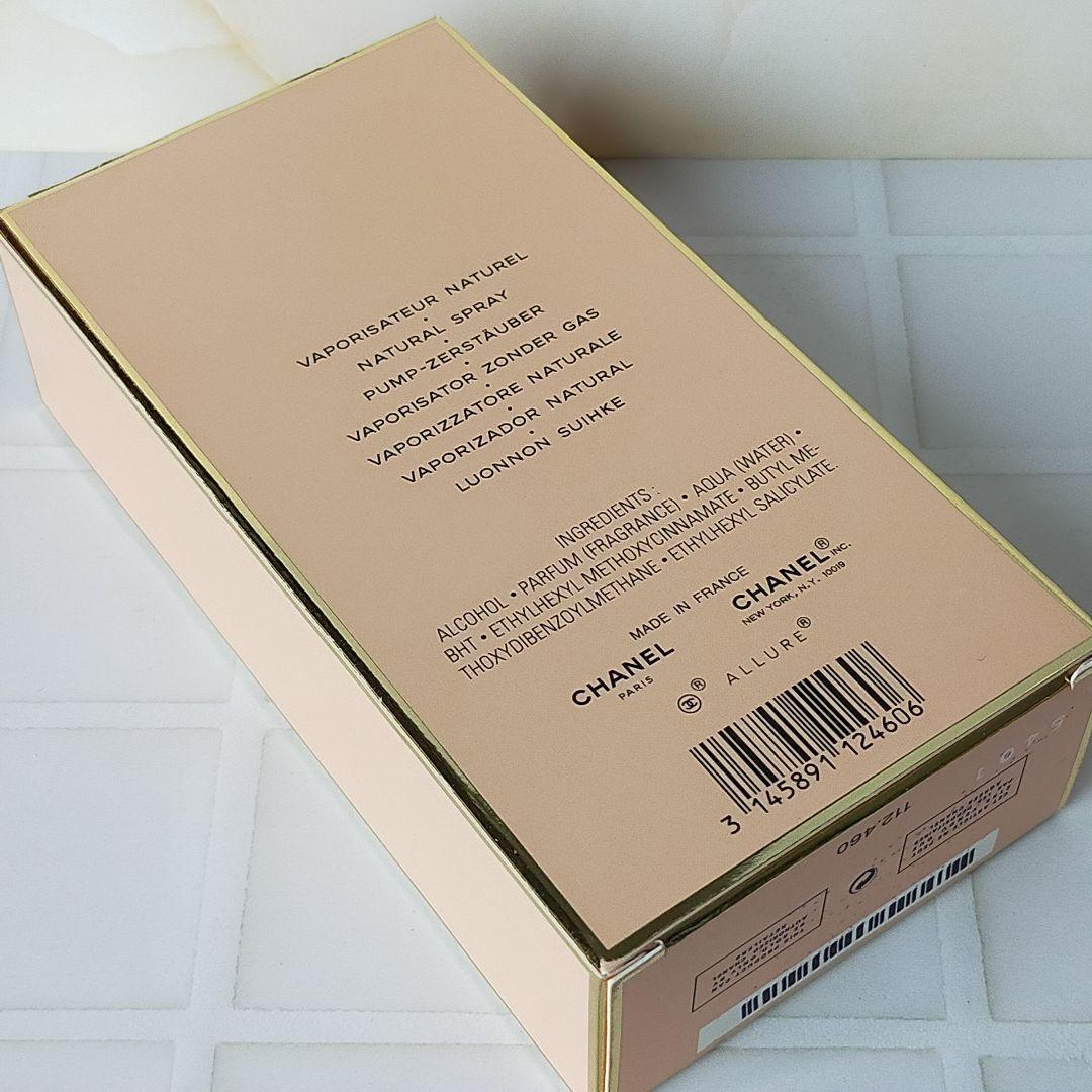 シャネル CHANEL ALLURE Eau de Toilette 100ml