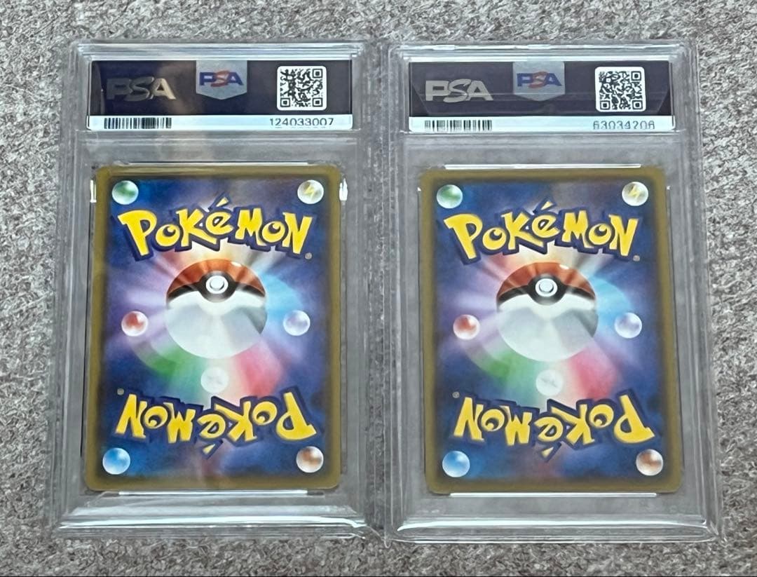 アメイジングレアPSA10 コンプリート
