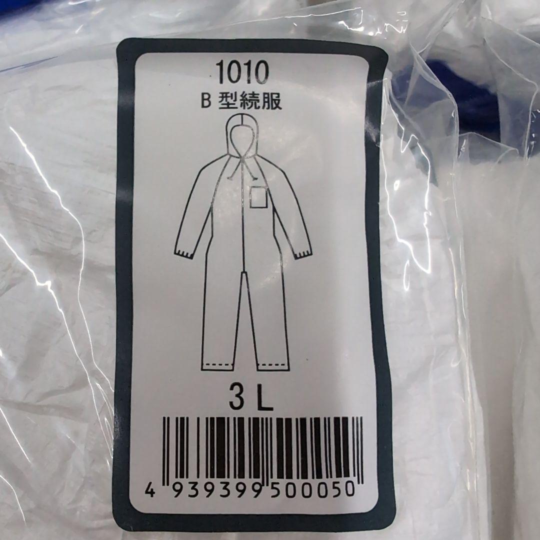 使い捨てツナギ　　3L 50枚