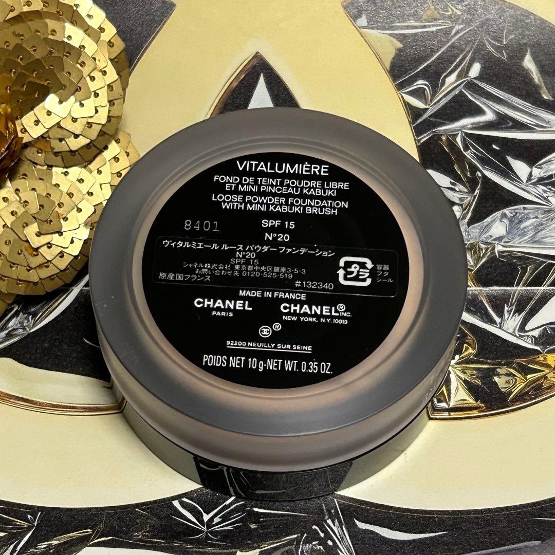 ✨新品☆CHANEL☆ヴィタルミエール ルースパウダーファンデーション#N°20