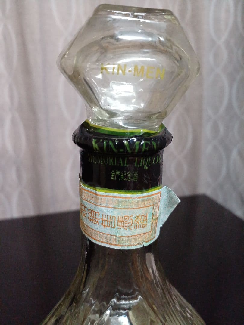 金門高粱酒 1992年 台湾 白酒 中国酒 貴州茅台酒 五粮液