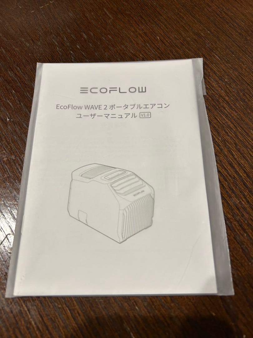 値下げ)エコフロー WAVE 2 ポータブルエアコン+専用バッテリーセット
