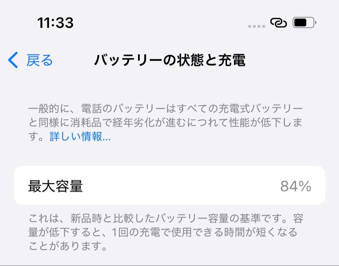 iPhone14 128GB SIMフリー スターライト 箱あり