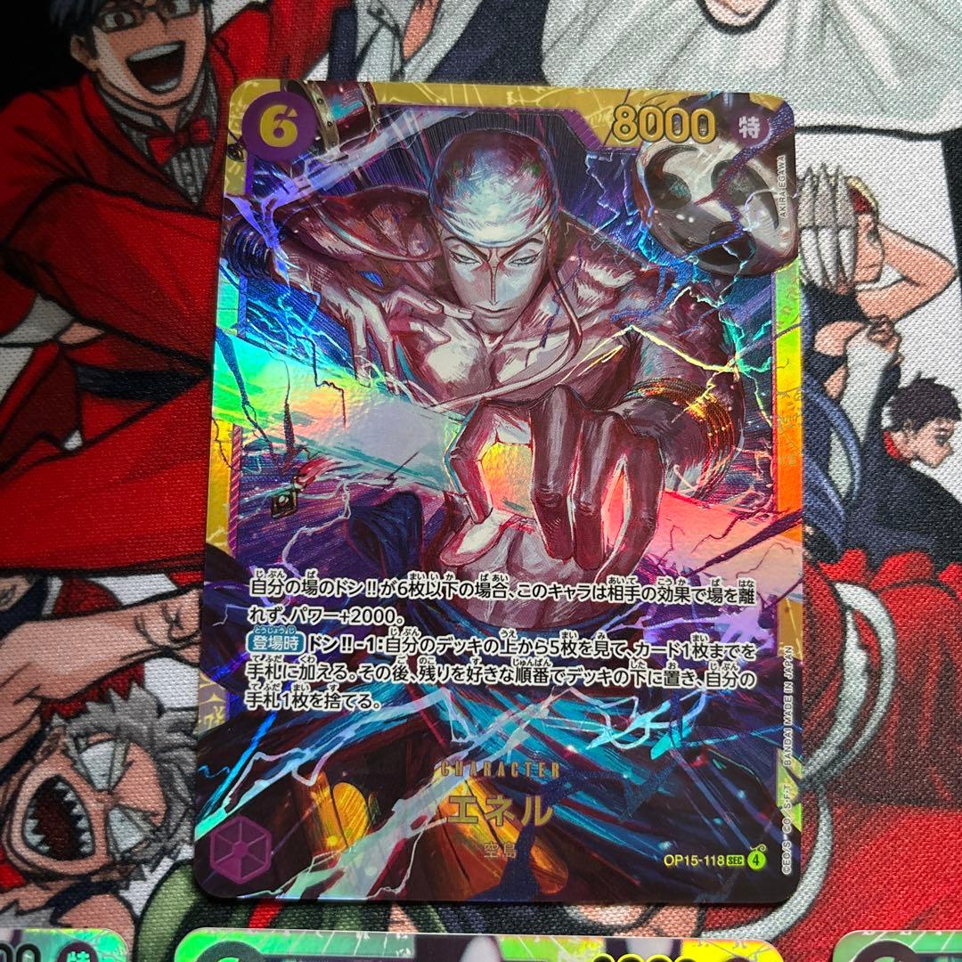 【神の島の冒険】エネル　OP15-060 SR 4枚ワンピースカード