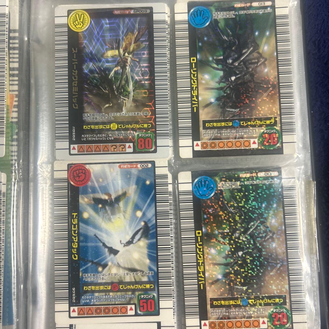 昆虫王者ムシキング カードまとめ売り