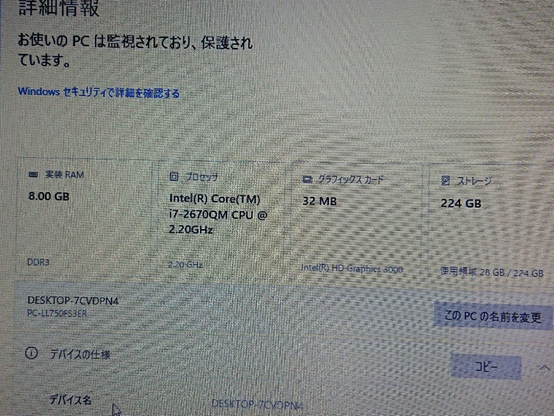 ◇ノートPC NEC LAVIE 赤ノートPC本体 BDドライブ&ACアダプター