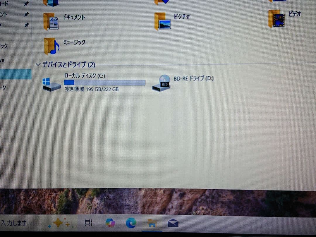 ◇ノートPC NEC LAVIE 赤ノートPC本体 BDドライブ&ACアダプター