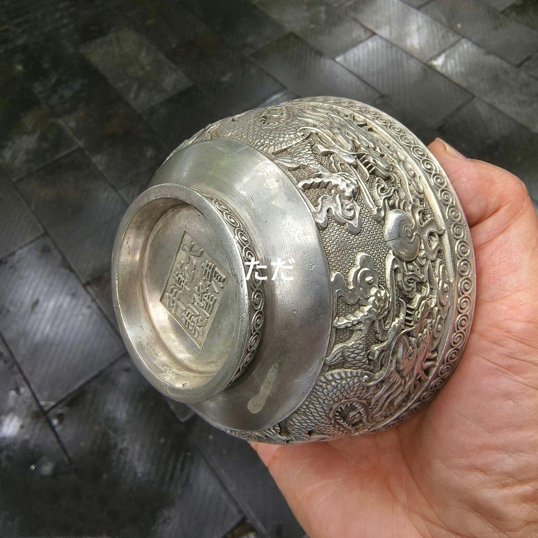 銅製 招財双龍戯珠銅碗 茶道具 装飾品 工芸品 置物