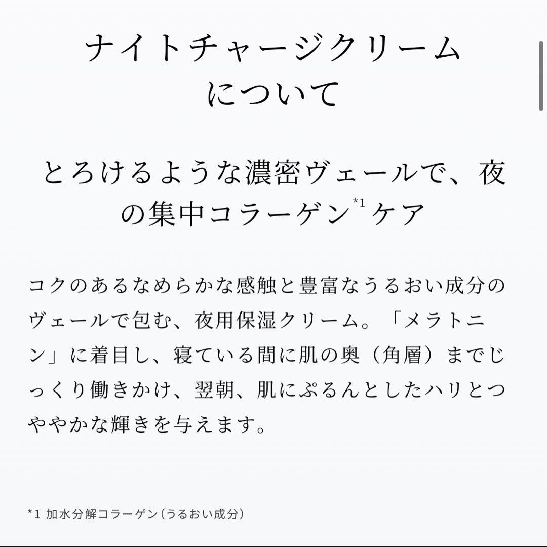 アスタリフト アドバンスクリーム レフィル　3点おまとめ 【最終お値下げ】