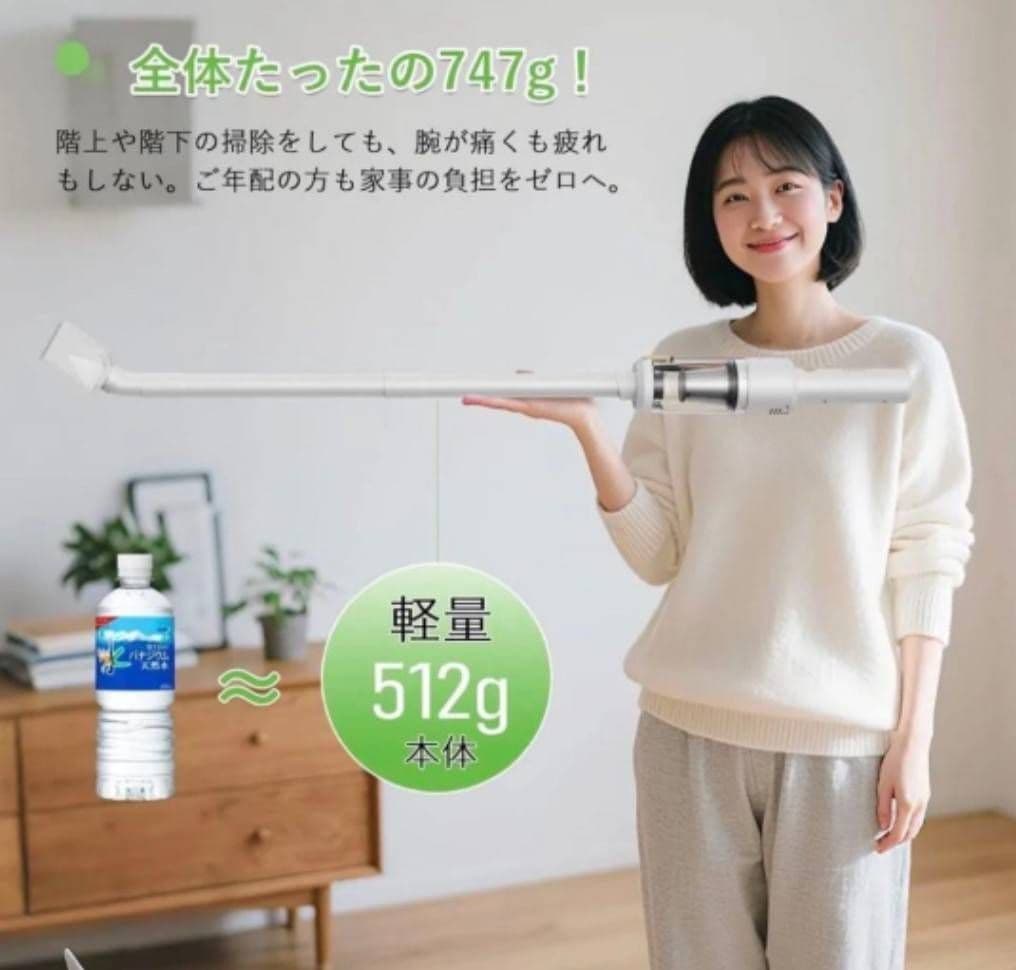 掃除機 コードレス サイクロン式 超軽量 アタッチメント付き