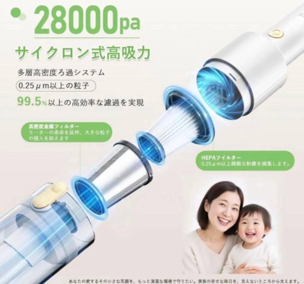 掃除機 コードレス サイクロン式 超軽量 アタッチメント付き