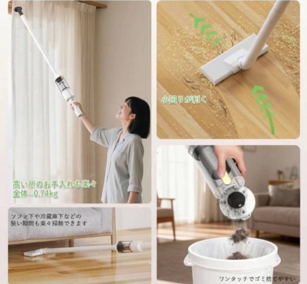 掃除機 コードレス サイクロン式 超軽量 アタッチメント付き