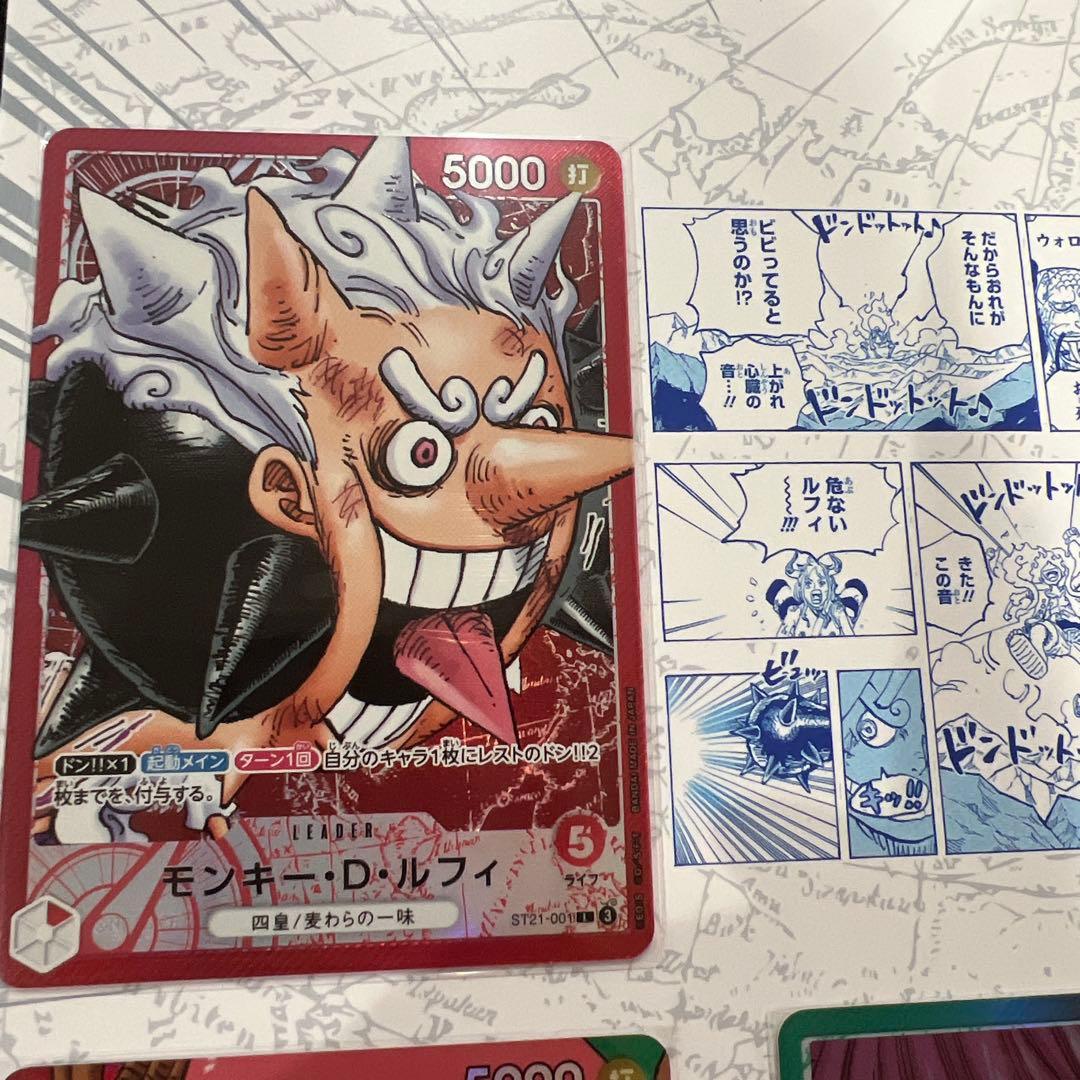 【新品】 ONE PIECE リミテッドカードコレクション vol.1 ルフィ