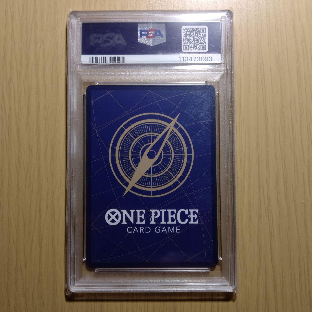 カ*ナ様 ワンピースカード【PSA10】サボコミパラ