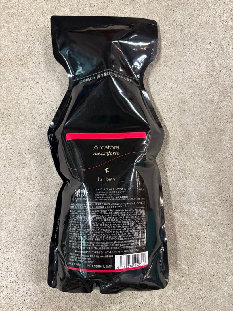 アマトラメゾフォルテ　ヘアバスシャンプー 1000ml