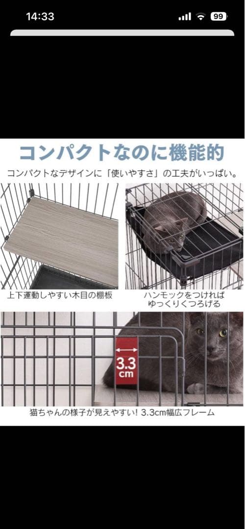キャット ケージ 猫 ねこ ネコ 2段 アイリスオーヤマ グレー ハンモック
