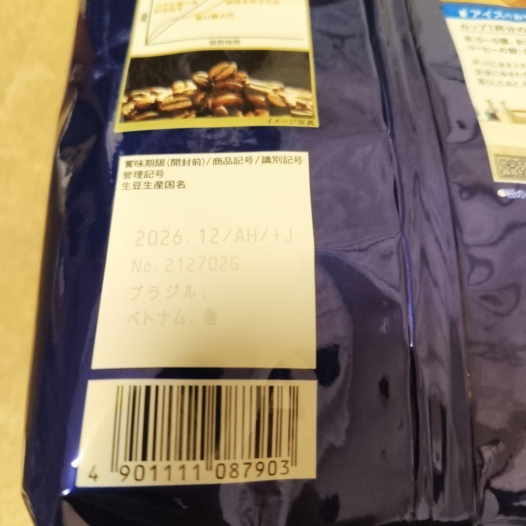 AGF ちょっと贅沢な珈琲店 スペシャルブレンド 1000g 3袋