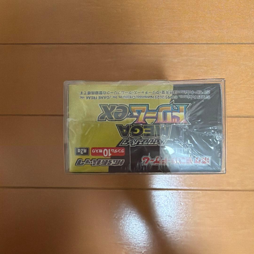 ポケモンカードゲーム MEGAリームEXシュリンク付