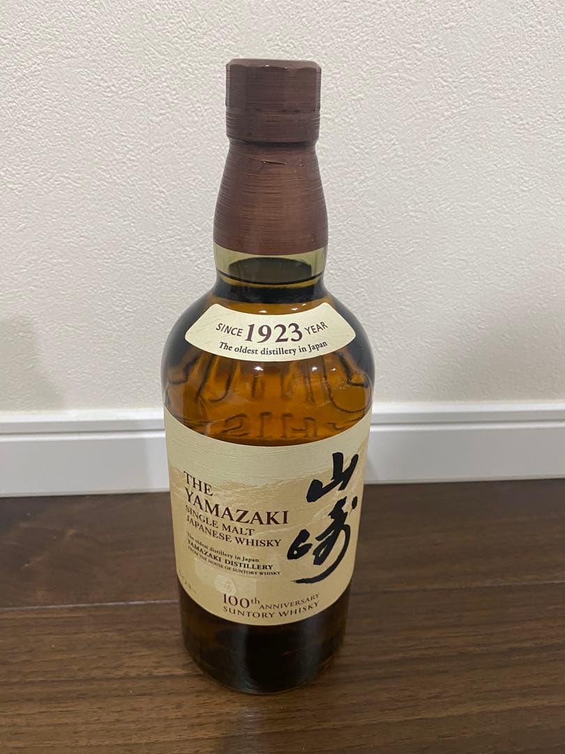 山崎 100周年記念ラベル