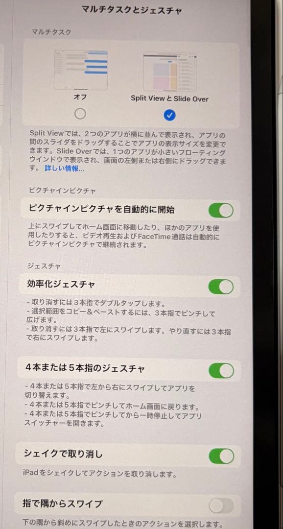 iPad air4 smart folio Apple pencil 第2世代