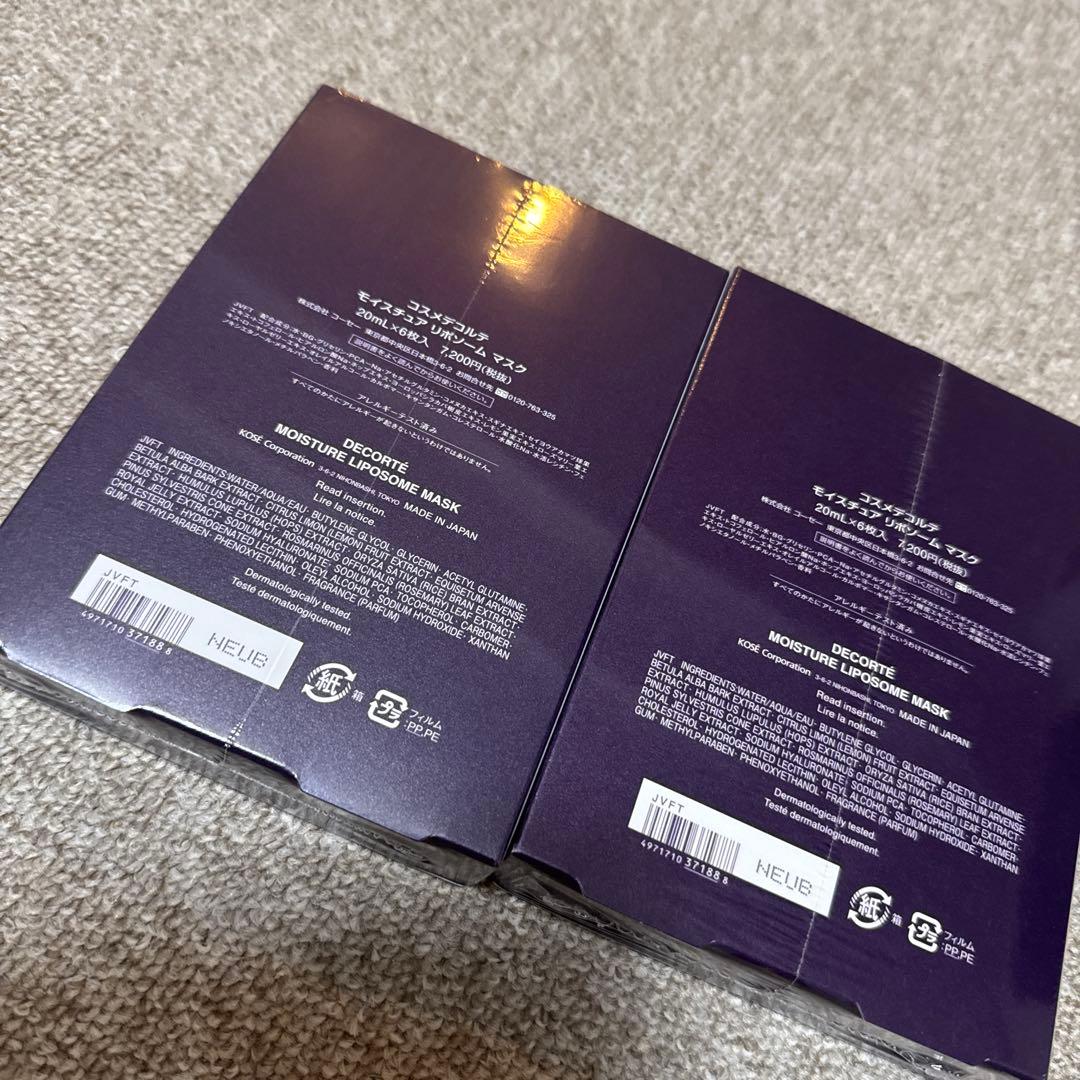 コスメデコルテ ☆DECORTÉ LIPOSOME Moisture Mask