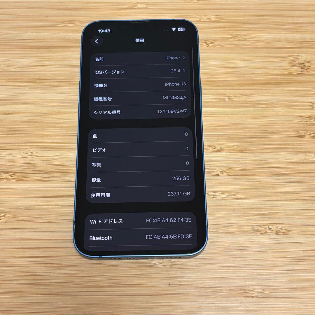 【美品】iPhone 13 256GB ブルー　SIMフリー　新品バッテリー