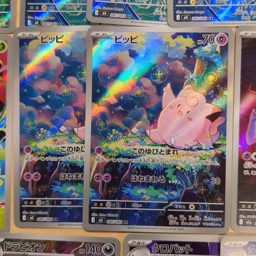 ポケモンカードARセット