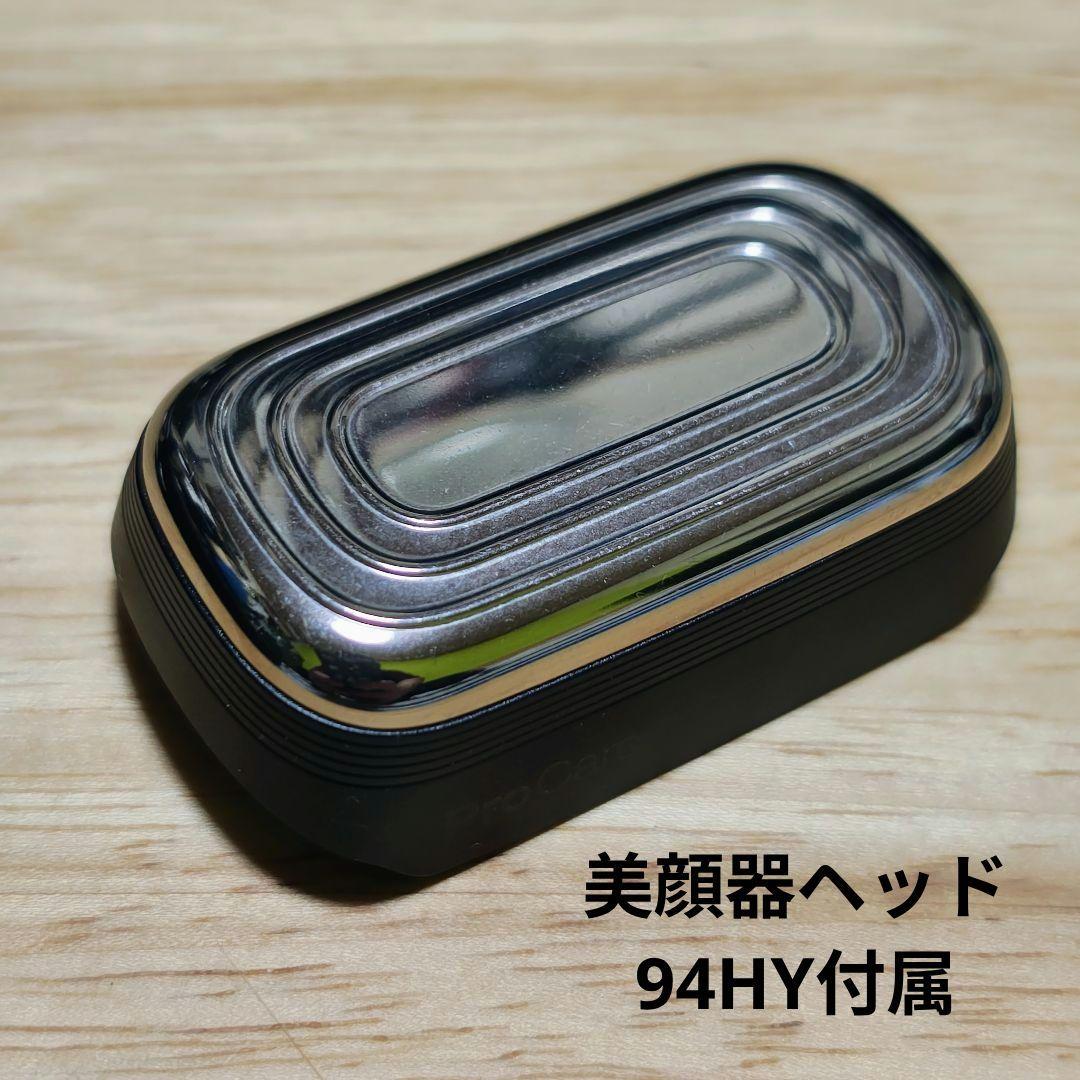 ブラウン BRAUN 電気シェーバー S9 Pro 美顔器ヘッド 94HY付属