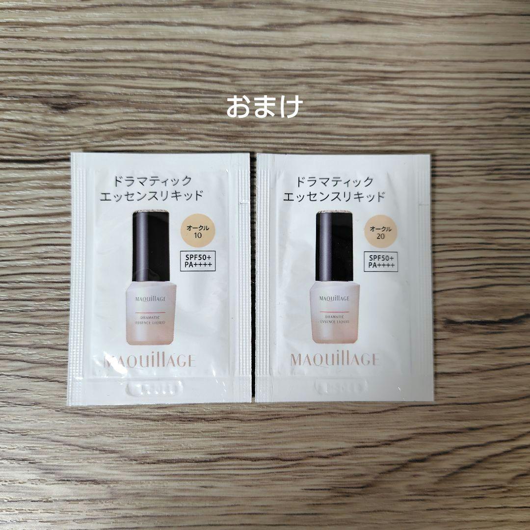 化粧品　コスメ　メイク　まとめ売り