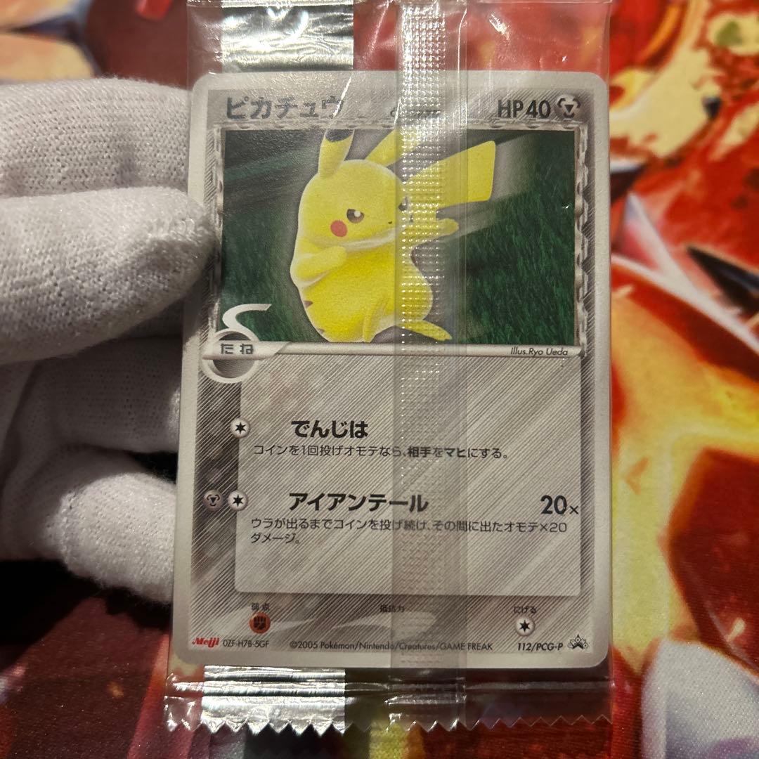 【未開封】ピカチュウδ種 デルタ種 112/PCG-P 明治 プロモ