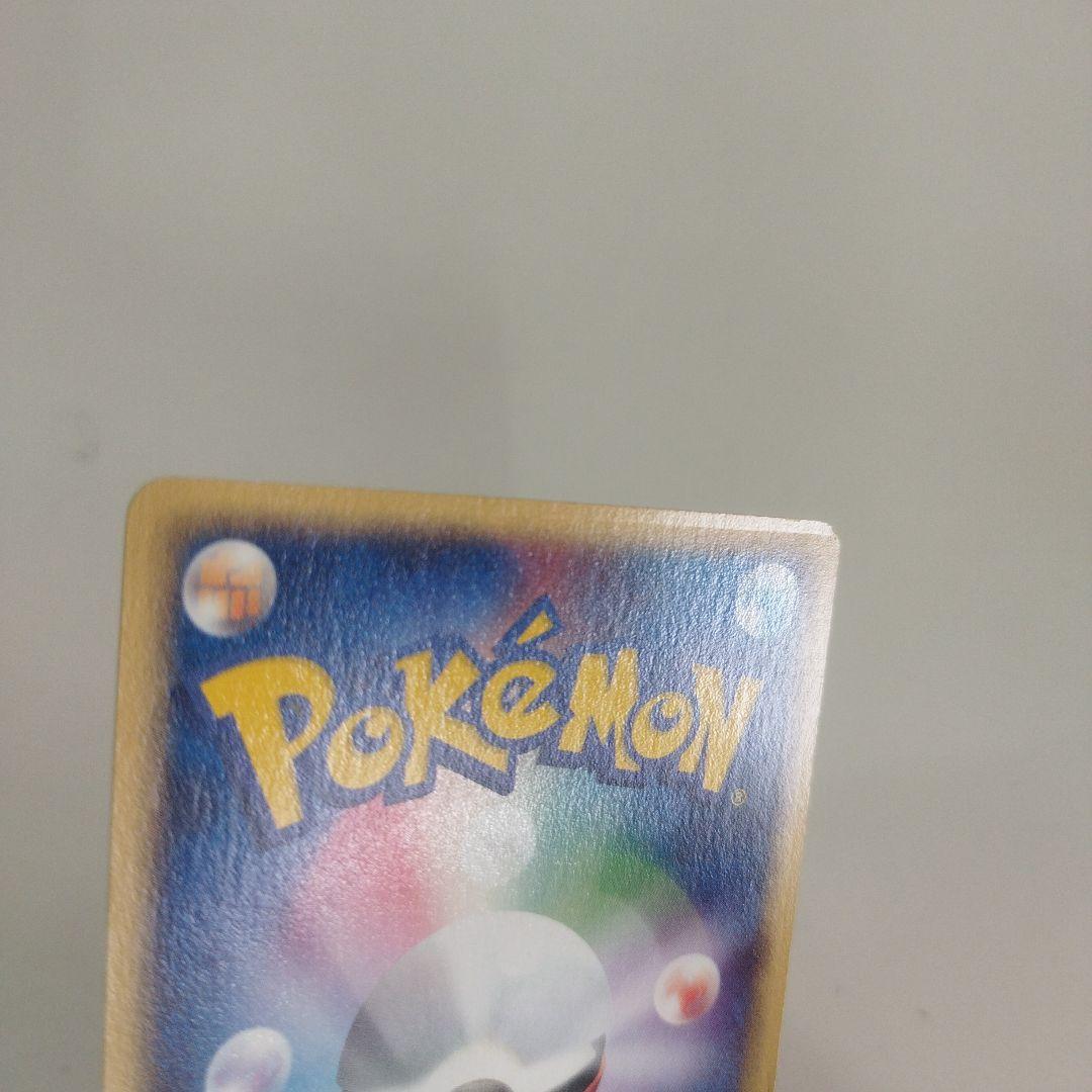 ポケモンカード こみやトモカズ まとめ 66枚セット エモンガ など