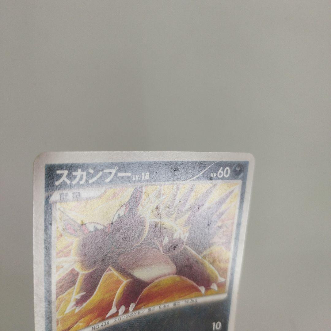 ポケモンカード こみやトモカズ まとめ 66枚セット エモンガ など