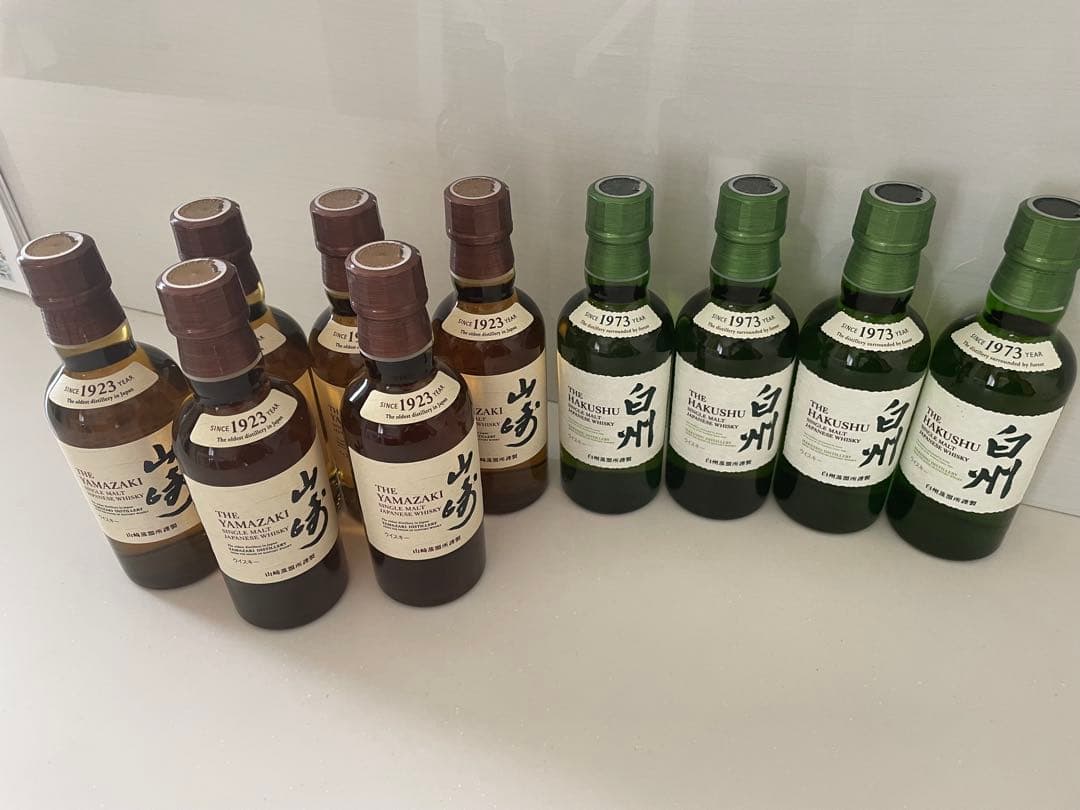 山崎・白州 ミニボトルセット
