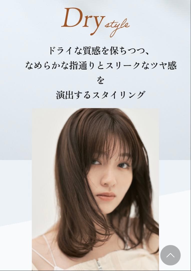 トリキュア　フレックスヘアオイル❣️ ２本セット❣️