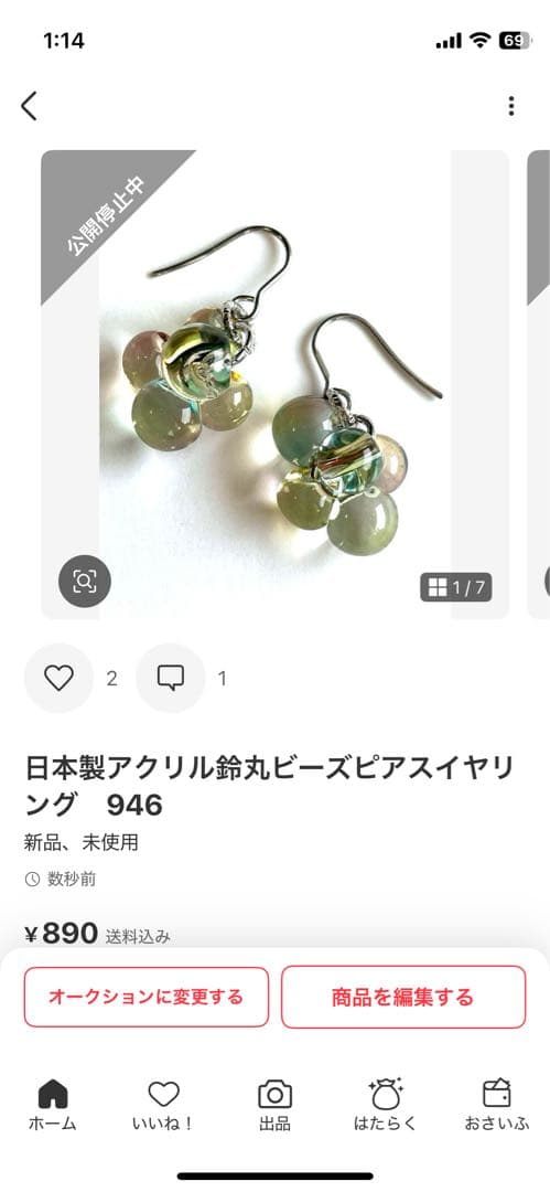 アンティーク猫ちゃんピアスイヤリング　940
