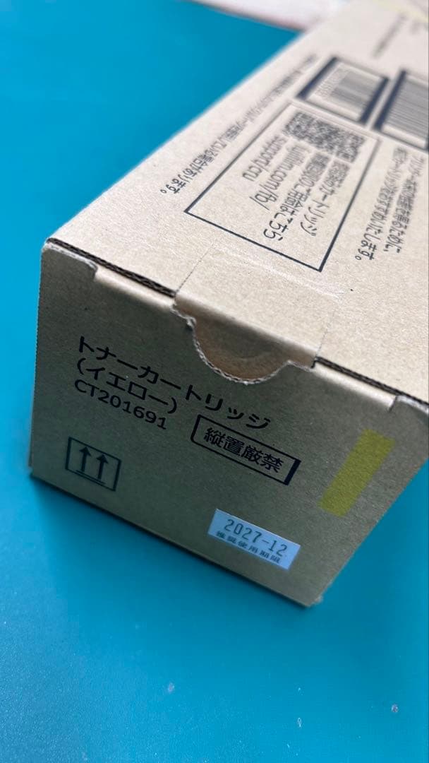 【未使用】FUJIFILM トナーカートリッジ　CT201691 イエロー　純正