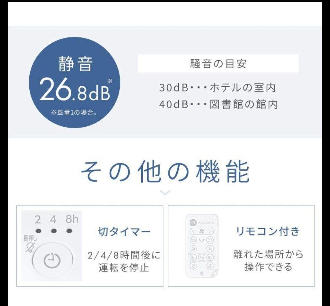 サーキュレーター dcモーター PCF-BD15TEC アイリスオーヤマ