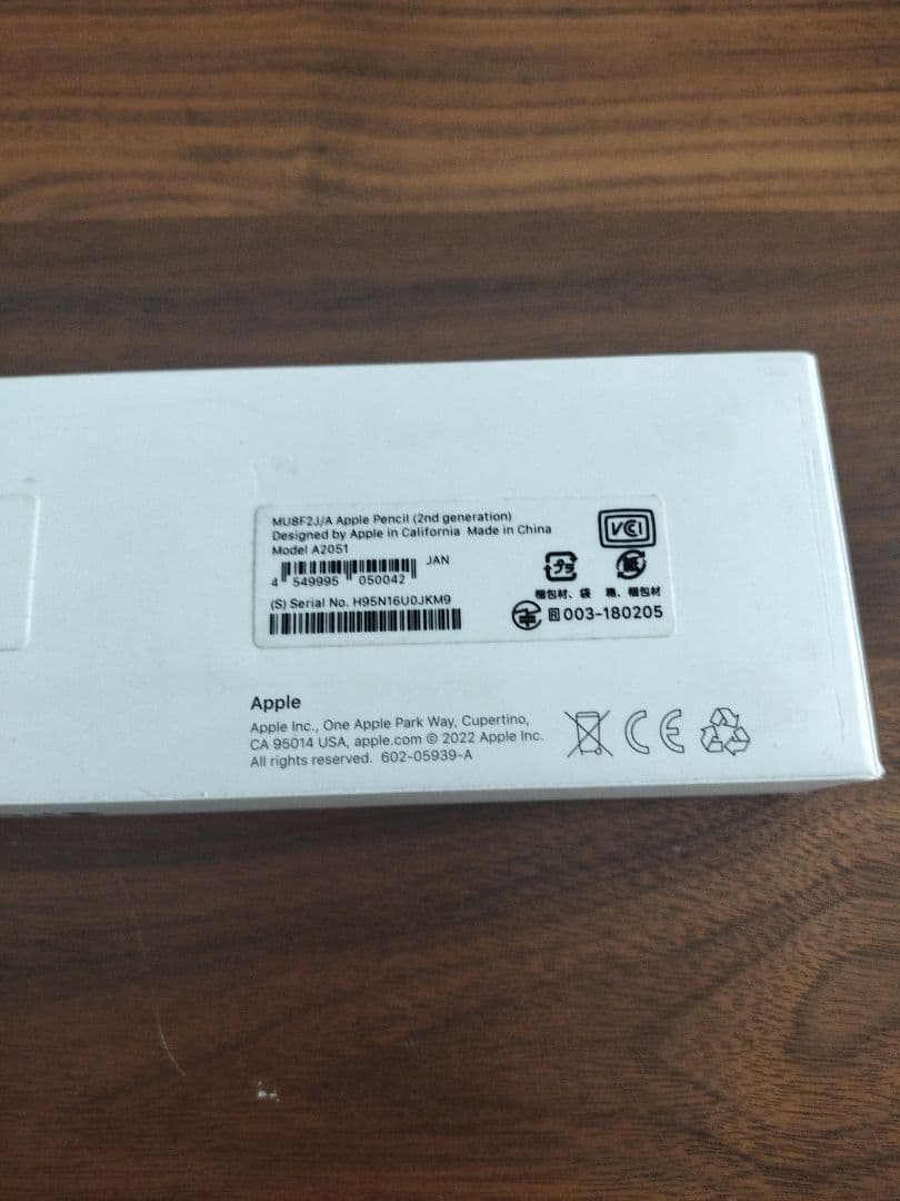 Apple Pencil　第二世代　MU8F2J/A　A2051