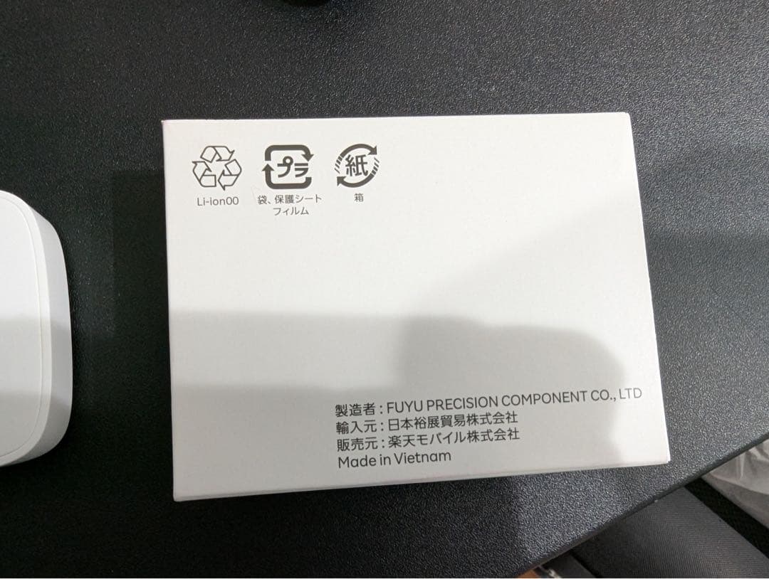 Rakuten WiFi Pocket Platinum ポケットwifi 楽天