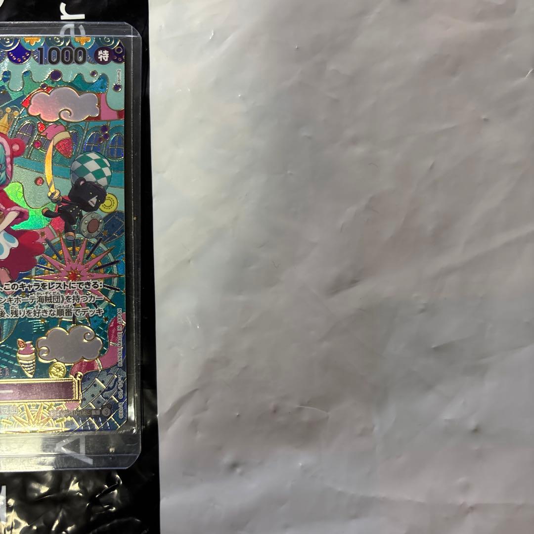 シュガー SP OP10-065 ワンピースカード ドンキホーテ海賊団　美品