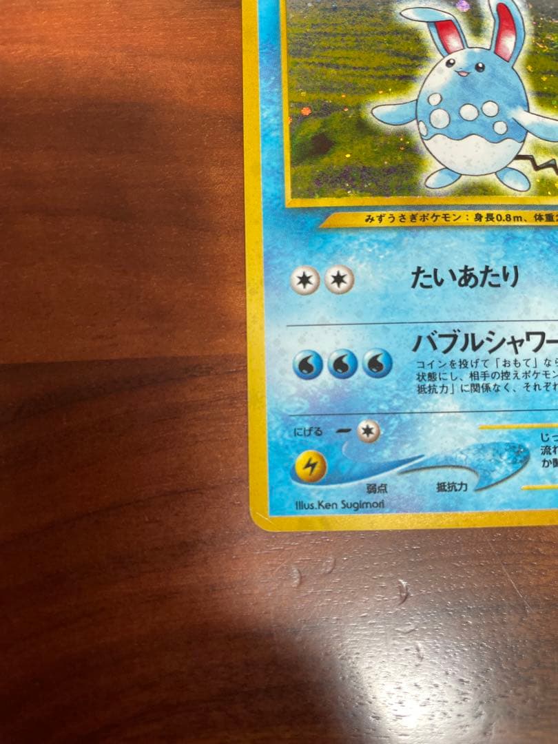 ポケモンカード 旧裏 水ポケモン まとめ売り
