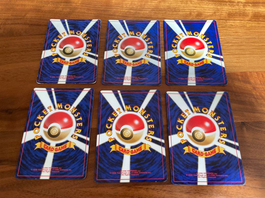 ポケモンカード 旧裏 水ポケモン まとめ売り