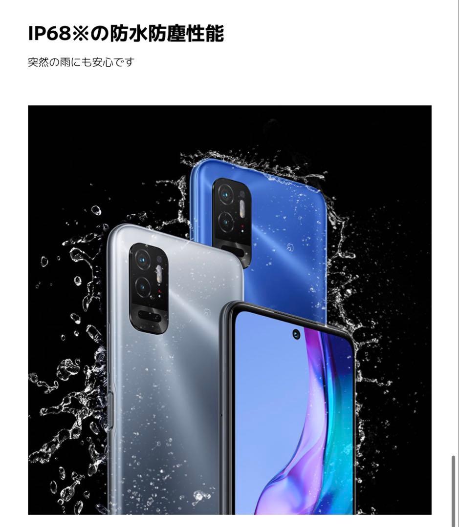 【定価34800円/超美品SIMフリー】XiaomiRedmiNote10T5G